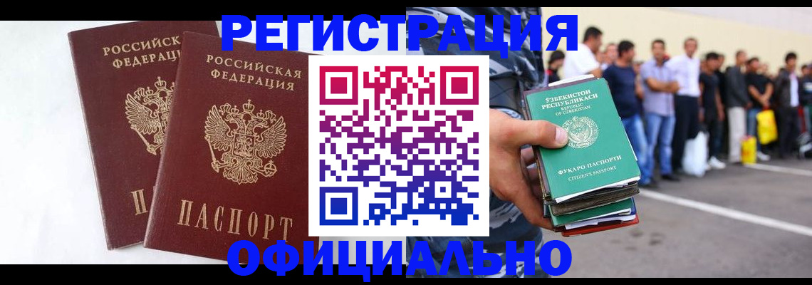 регистрация для школы в Суздали