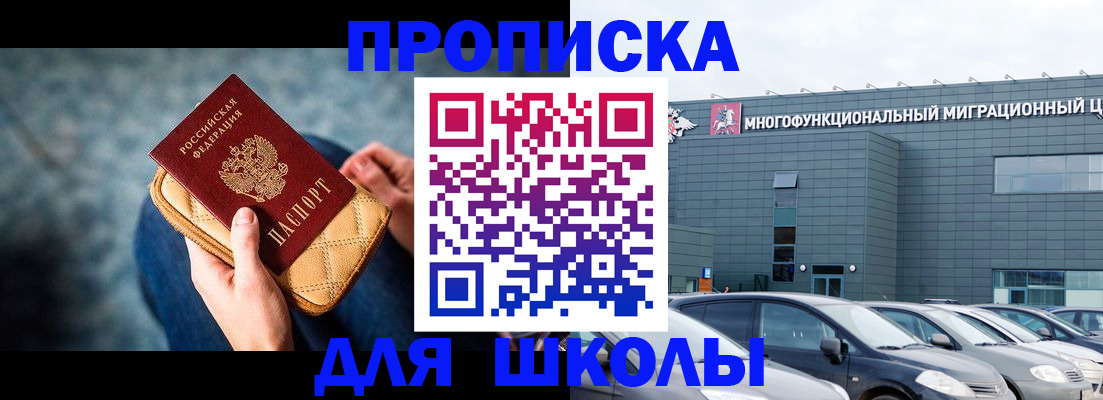 временная регистрация в Суздали