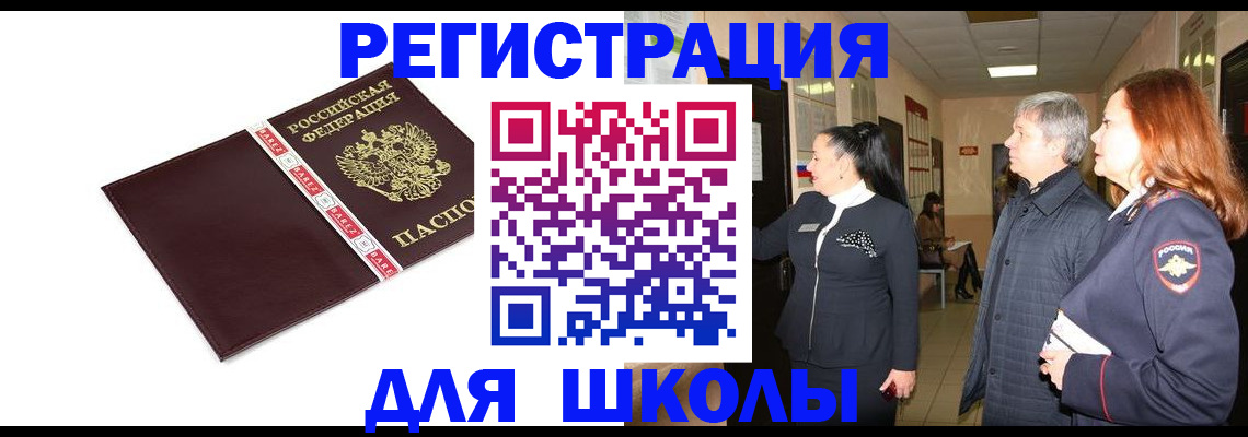 временная регистрация в квартире в Суздали
