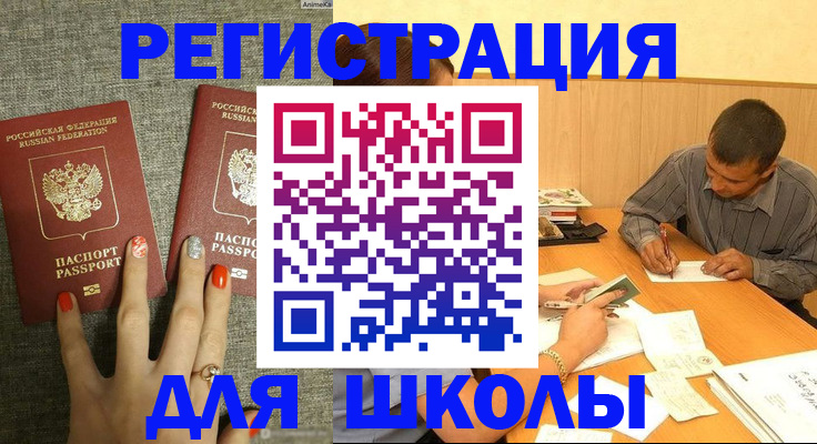 временная регистрация адрес в Суздали