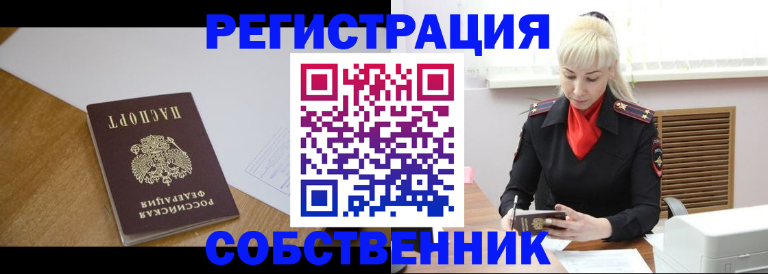 временная регистрация госуслуги в Суздали