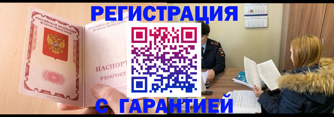 временная регистрация адрес в Суздали
